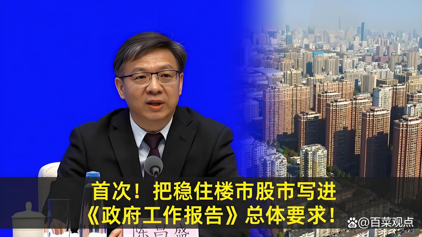 稳楼市、稳股市、护航外贸发展……金融监管总局“出招”